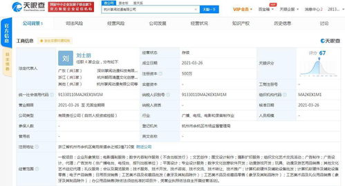 掌閱布局動(dòng)漫產(chǎn)業(yè)，杭州投資成立新公司專注數(shù)字內(nèi)容制作