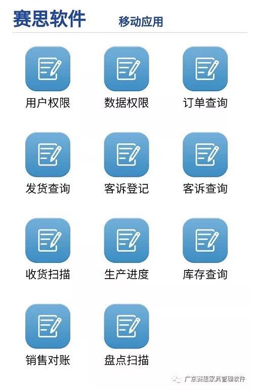 吉徠福與賽思軟件喜結(jié)良緣 攜手開創(chuàng)數(shù)字化智慧工廠與數(shù)字內(nèi)容制作新紀(jì)元